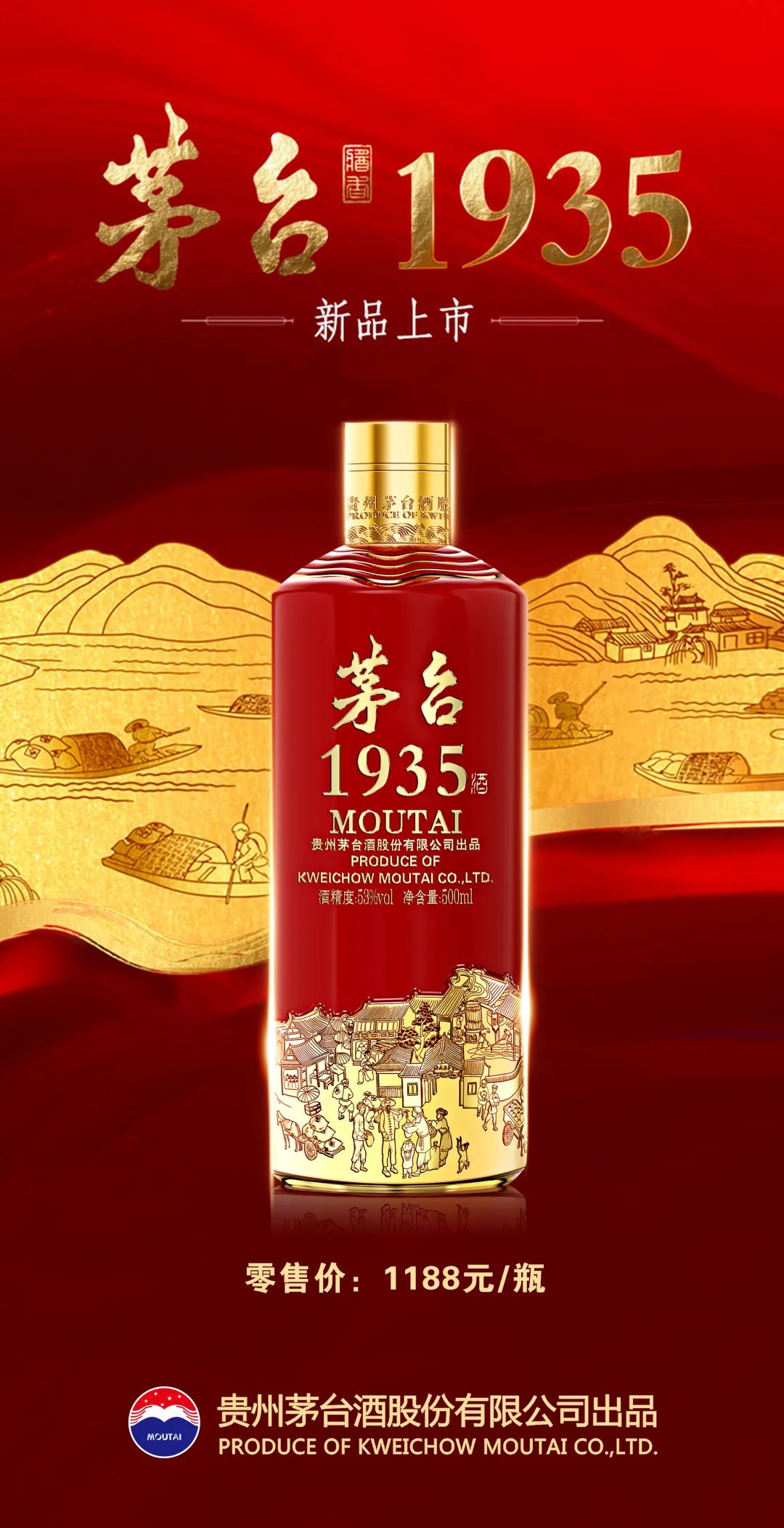 识茅台品酱香茅台1935品鉴主题沙龙活动在柳州圆满举办