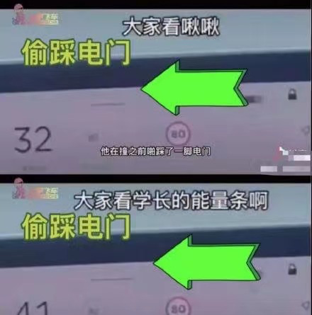 千万粉丝大V“小刚学长”被特斯拉起诉，因为其“测试数据作假”休闲区蓝鸢梦想 - Www.slyday.coM
