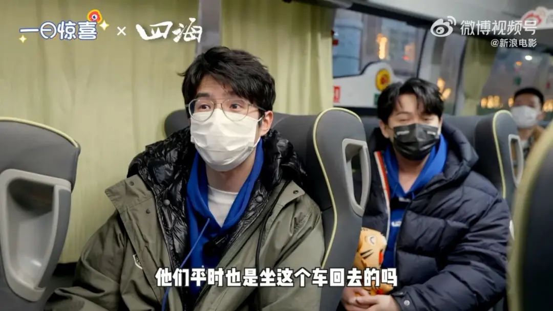 刘昊然一上车,仿佛瞬间公司hr附体,认真程度打满五星!