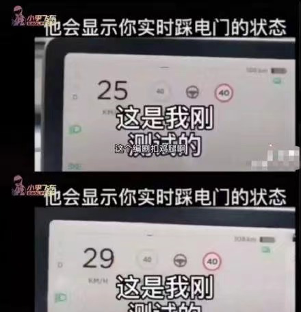 千万粉丝大V“小刚学长”被特斯拉起诉，因为其“测试数据作假”休闲区蓝鸢梦想 - Www.slyday.coM