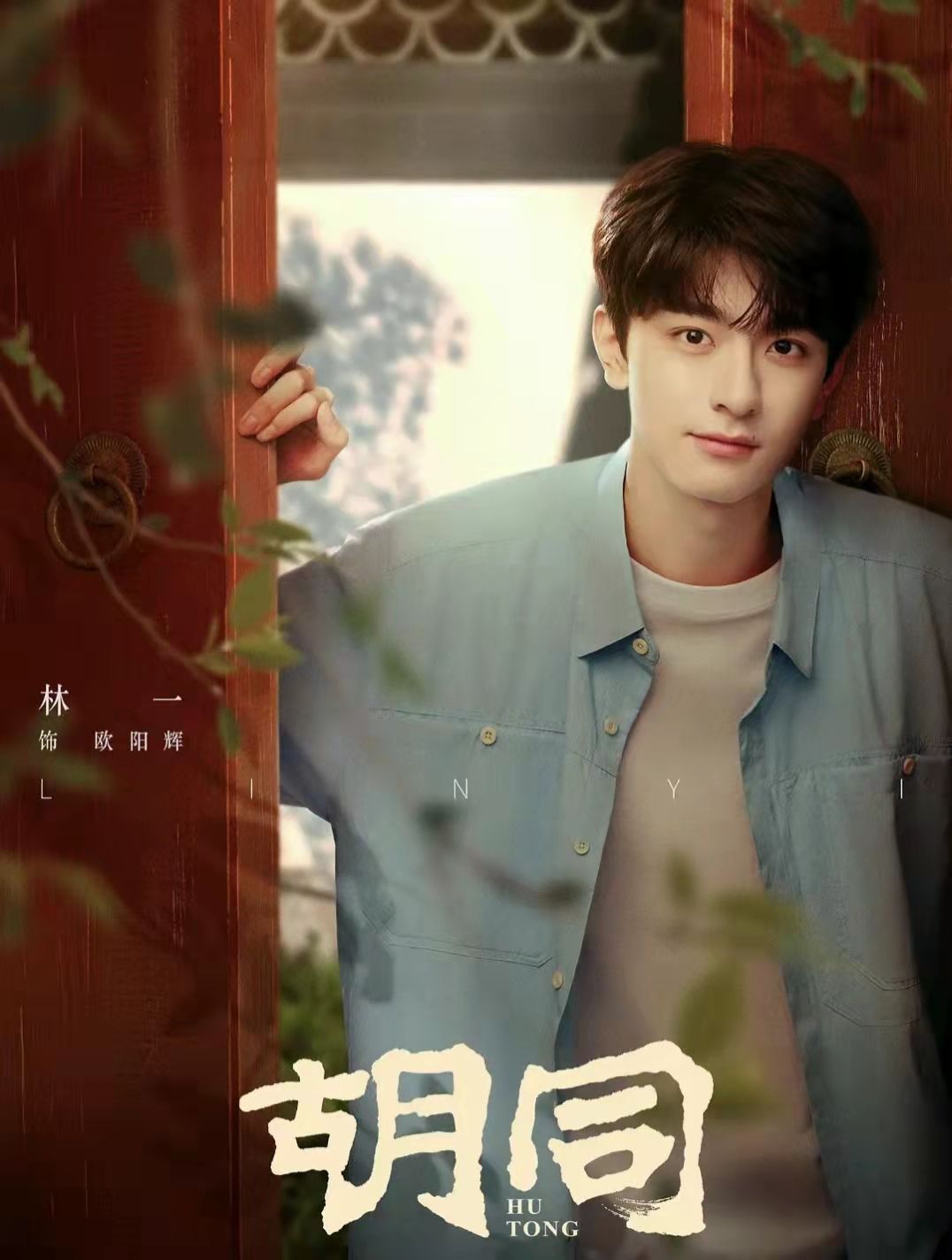 胡同太会选演员,23岁赵露思演关晓彤姥姥,她比关晓彤还要小1岁休闲区蓝鸢梦想 - Www.slyday.coM 胡同太会选演员,23岁赵露思演关晓彤姥姥,她比关晓彤还要小1岁休闲区蓝鸢梦想 - Www.slyday.coM