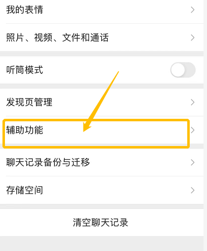 微信“春节版”朋友圈能发20张图！还送“小老虎”！休闲区蓝鸢梦想 - Www.slyday.coM
