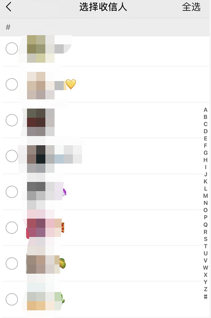 微信“春节版”朋友圈能发20张图！还送“小老虎”！休闲区蓝鸢梦想 - Www.slyday.coM