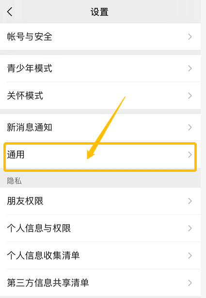 微信“春节版”朋友圈能发20张图！还送“小老虎”！休闲区蓝鸢梦想 - Www.slyday.coM