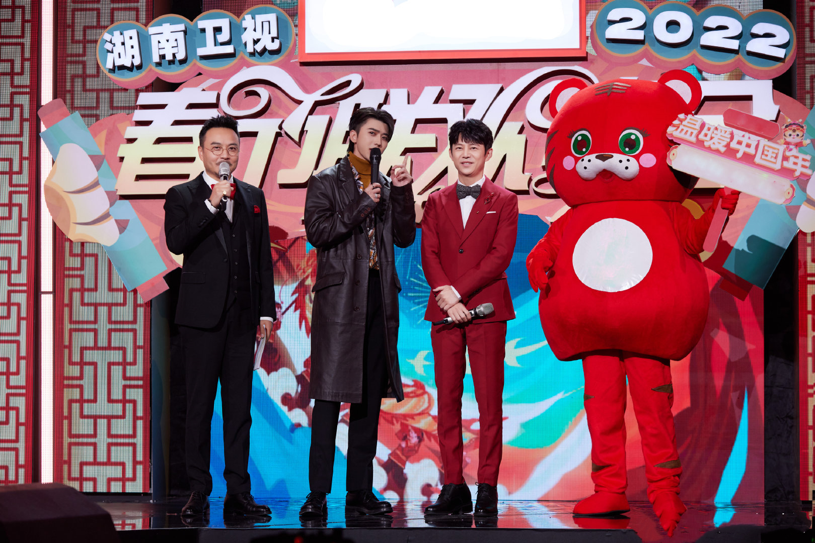 何炅、汪涵、蔡徐坤组“湖南小虎队”，有很多巨星的本命年是虎年休闲区蓝鸢梦想 - Www.slyday.coM
