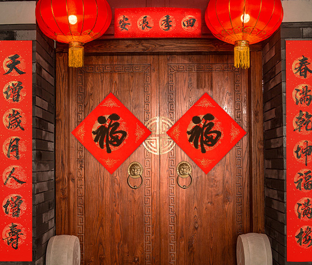 贴福字有哪些讲究,是倒贴还是正贴?