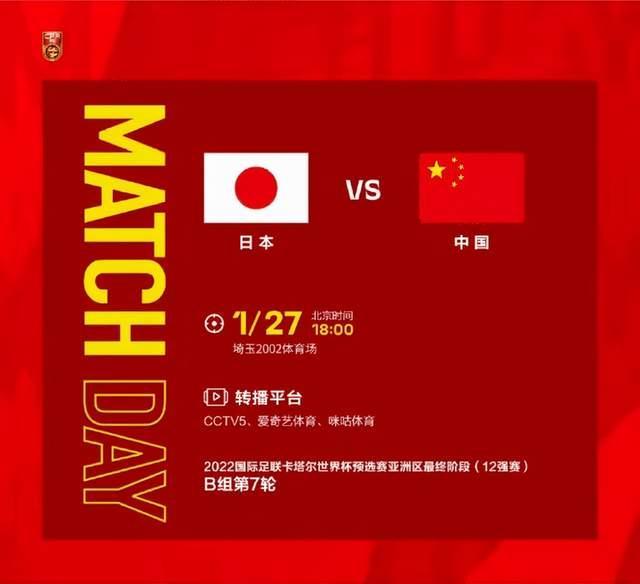 日本vs中国男足前瞻：日本2大主力中卫缺阵国足2归化加1留洋出战休闲区蓝鸢梦想 - Www.slyday.coM