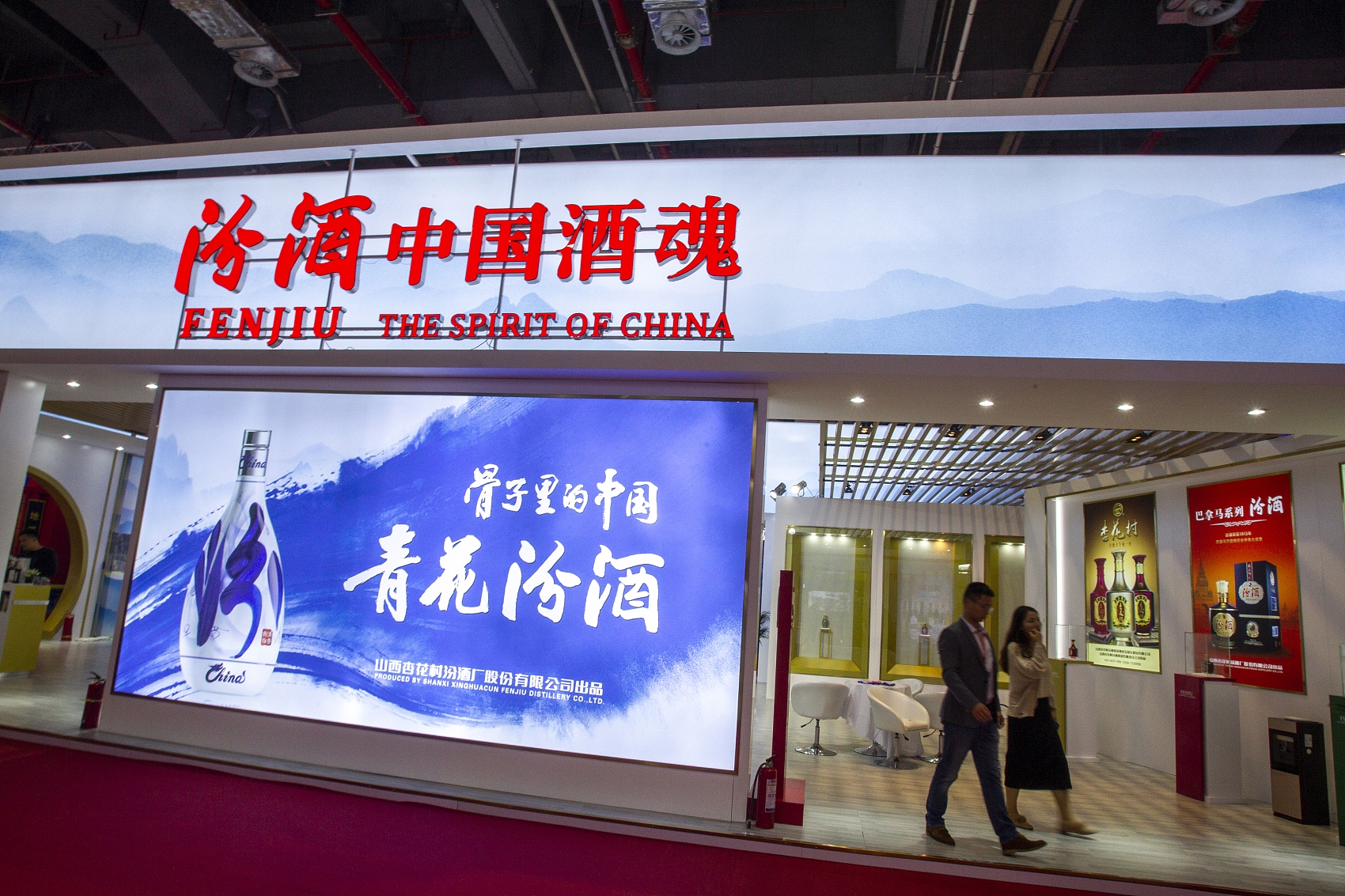 山西汾酒净利预增超70%创近五年新高|山西汾酒|汾酒|清香型_新浪新闻