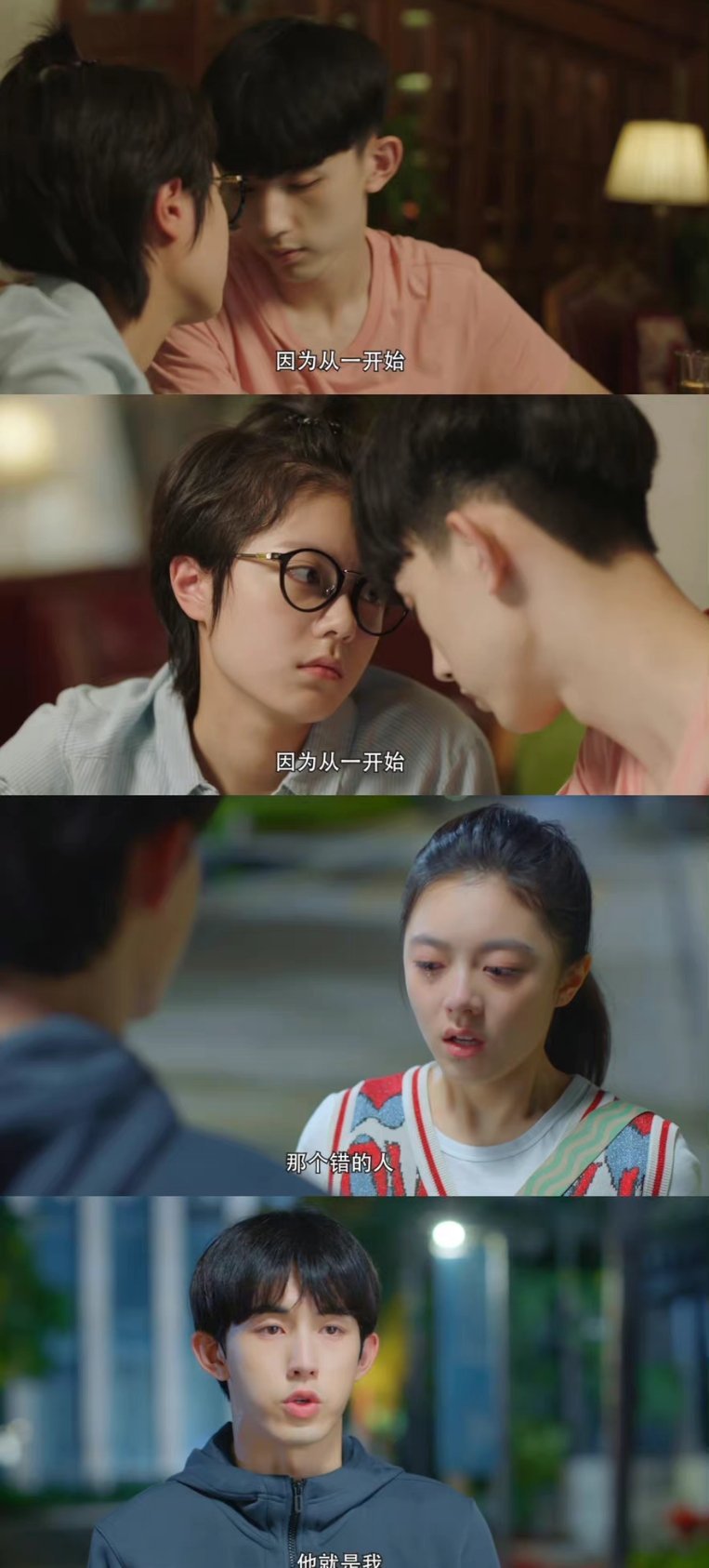 少年派2杀青啦钱三一林妙妙高甜回归