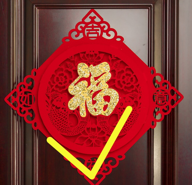 贴福字有哪些讲究,是倒贴还是正贴?原来有讲究,终于弄明白了|福字|福字贴|福运_新浪新闻