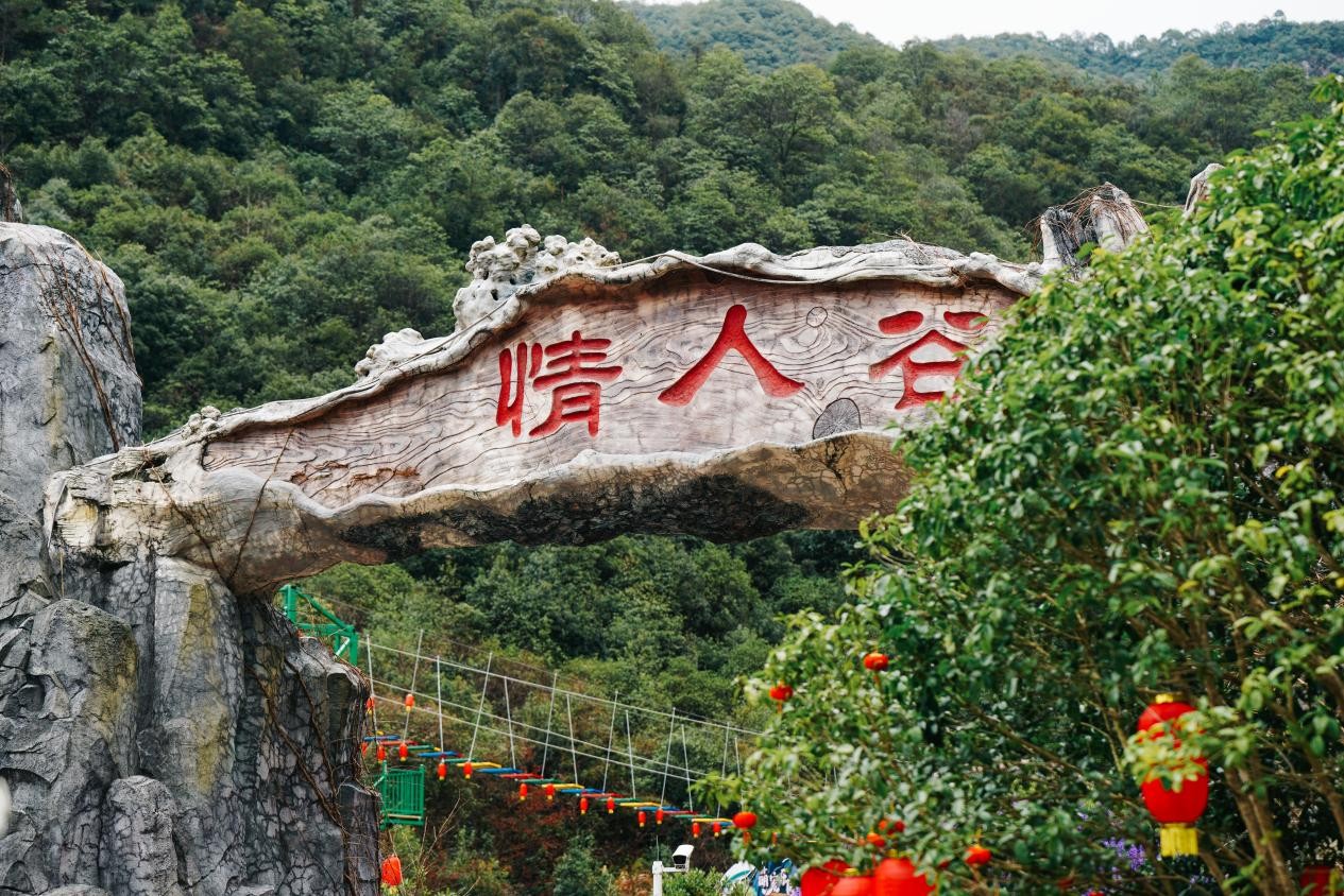 春节去三门潘家小镇情人谷景区看牡丹花海,还有惊喜不断|情人谷景区