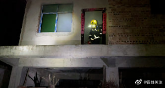 贵州一男子酒醉后床上吸烟引发火灾消防及时救援无伤亡休闲区蓝鸢梦想 - Www.slyday.coM