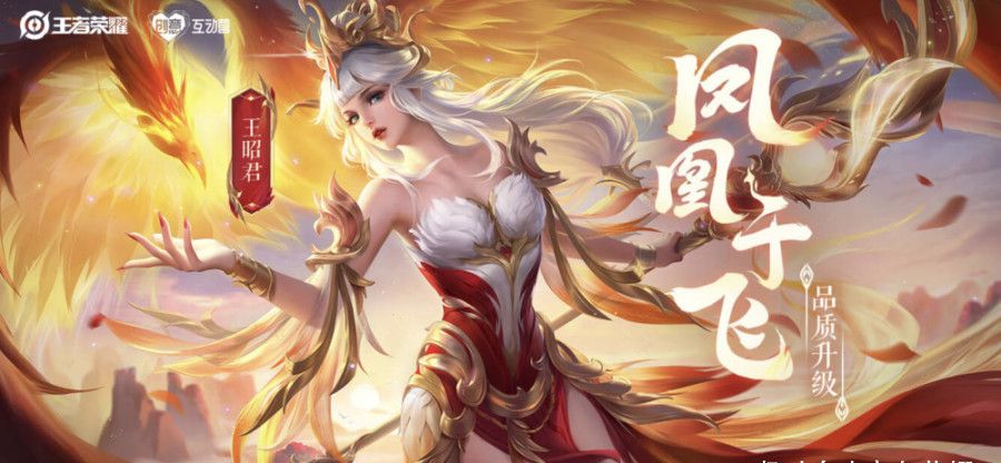 荣耀的6年王者之路休闲区蓝鸢梦想 - Www.slyday.coM