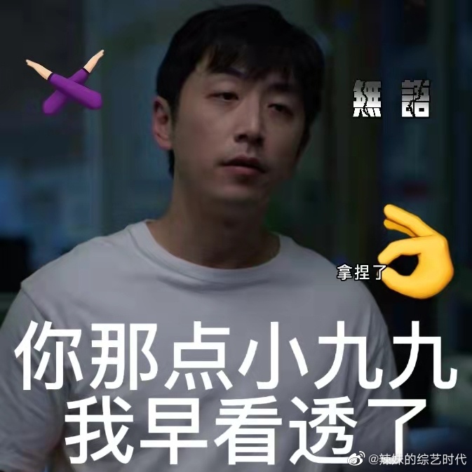 不是白客主演的新剧竟然又暗中观察他不会又是个反派吧