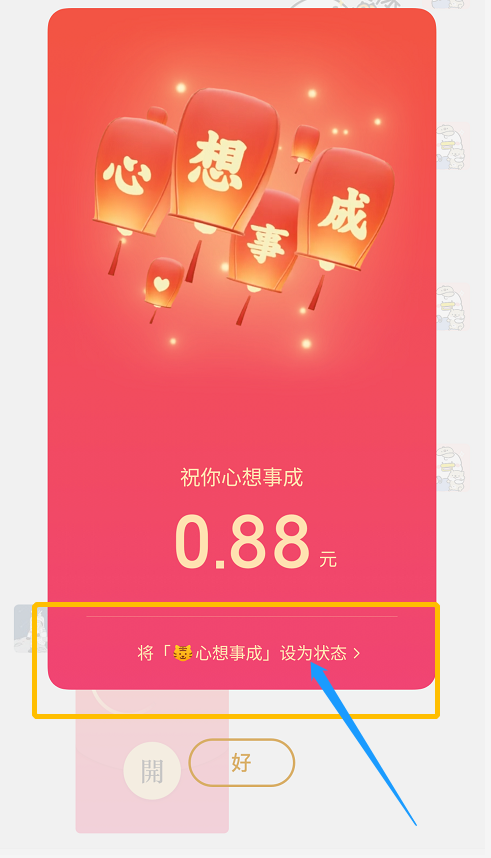 微信“春节版”朋友圈能发20张图！还送“小老虎”！休闲区蓝鸢梦想 - Www.slyday.coM