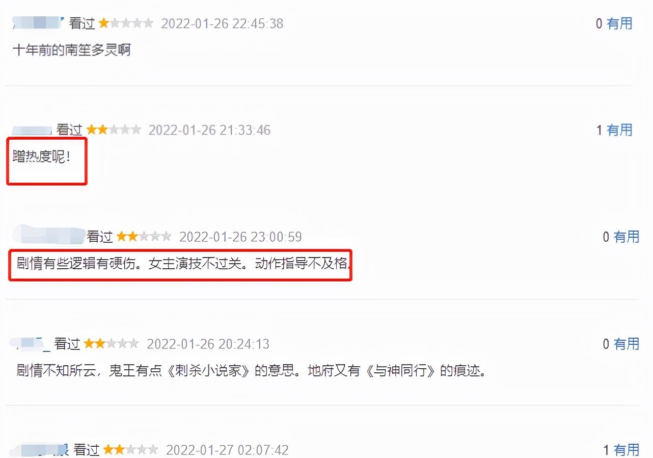 《风起洛阳之阴阳界》开播,剧情逻辑存在问题,主演南笙演技青涩休闲区蓝鸢梦想 - Www.slyday.coM 《风起洛阳之阴阳界》开播,剧情逻辑存在问题,主演南笙演技青涩休闲区蓝鸢梦想 - Www.slyday.coM