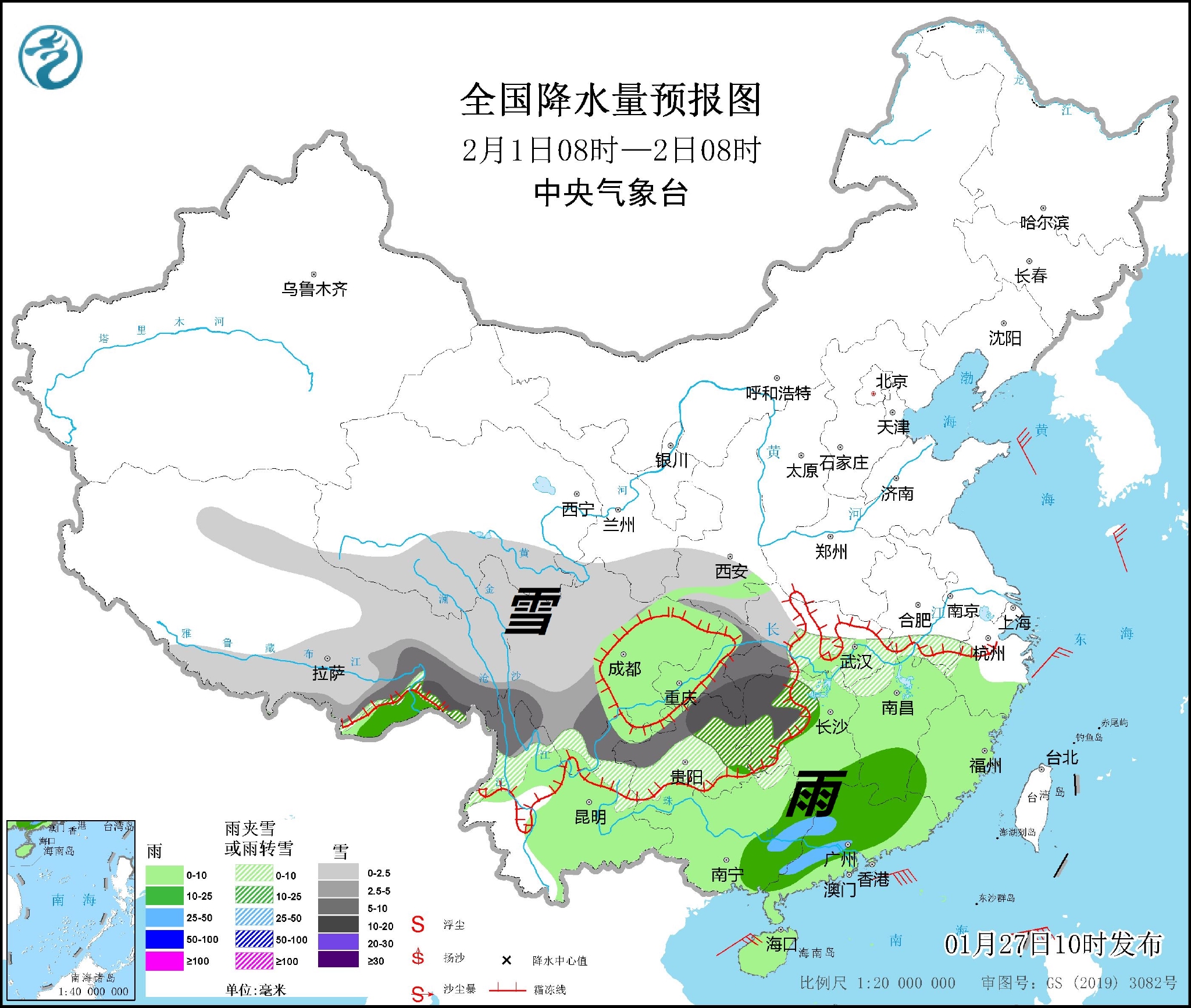 形勢確定過年時有大範圍雨雪預報大年初一11省下雪局部暴雪