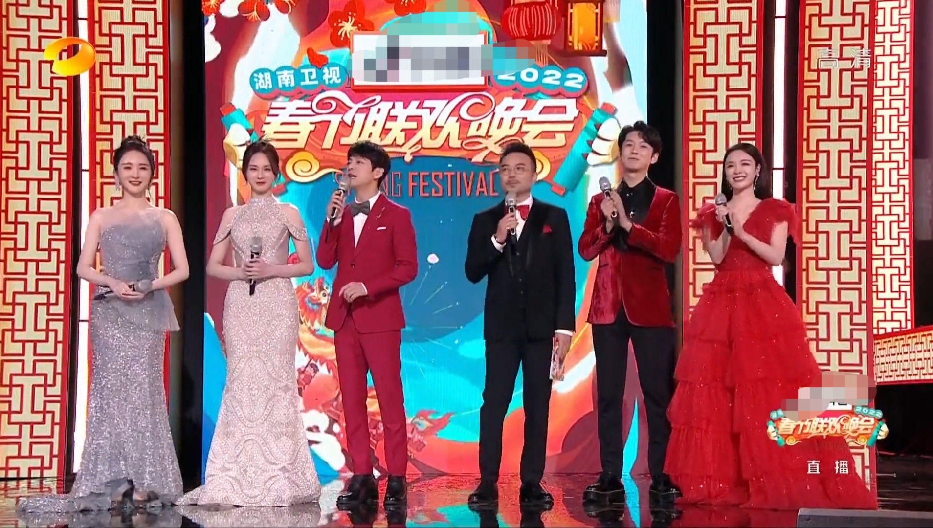 湖南春晚主持人何炅状态不佳汪涵最稳李莎旻子齐思钧靠边站