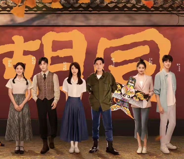 胡同太会选演员,23岁赵露思演关晓彤姥姥,她比关晓彤还要小1岁休闲区蓝鸢梦想 - Www.slyday.coM 胡同太会选演员,23岁赵露思演关晓彤姥姥,她比关晓彤还要小1岁休闲区蓝鸢梦想 - Www.slyday.coM