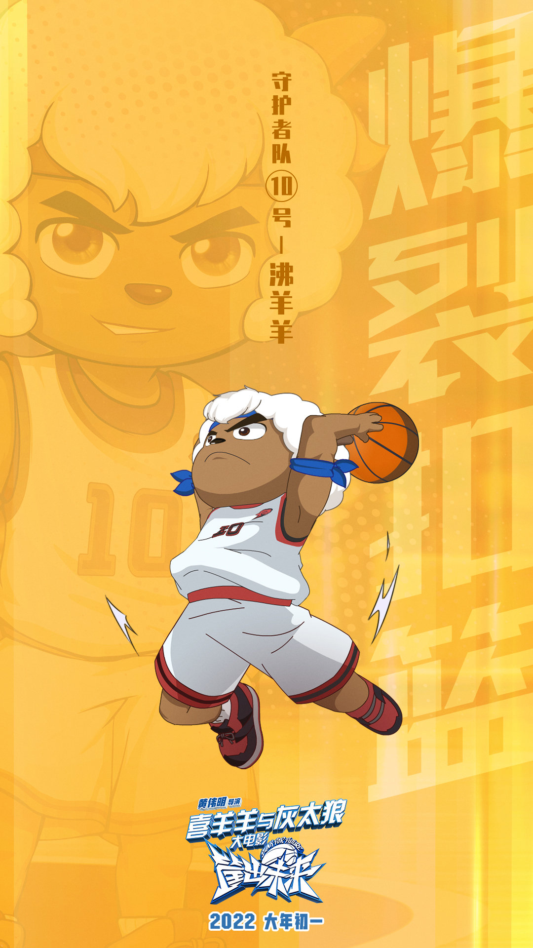 一个团队的每一个角色都是必不可缺的……|喜羊羊_新浪新闻