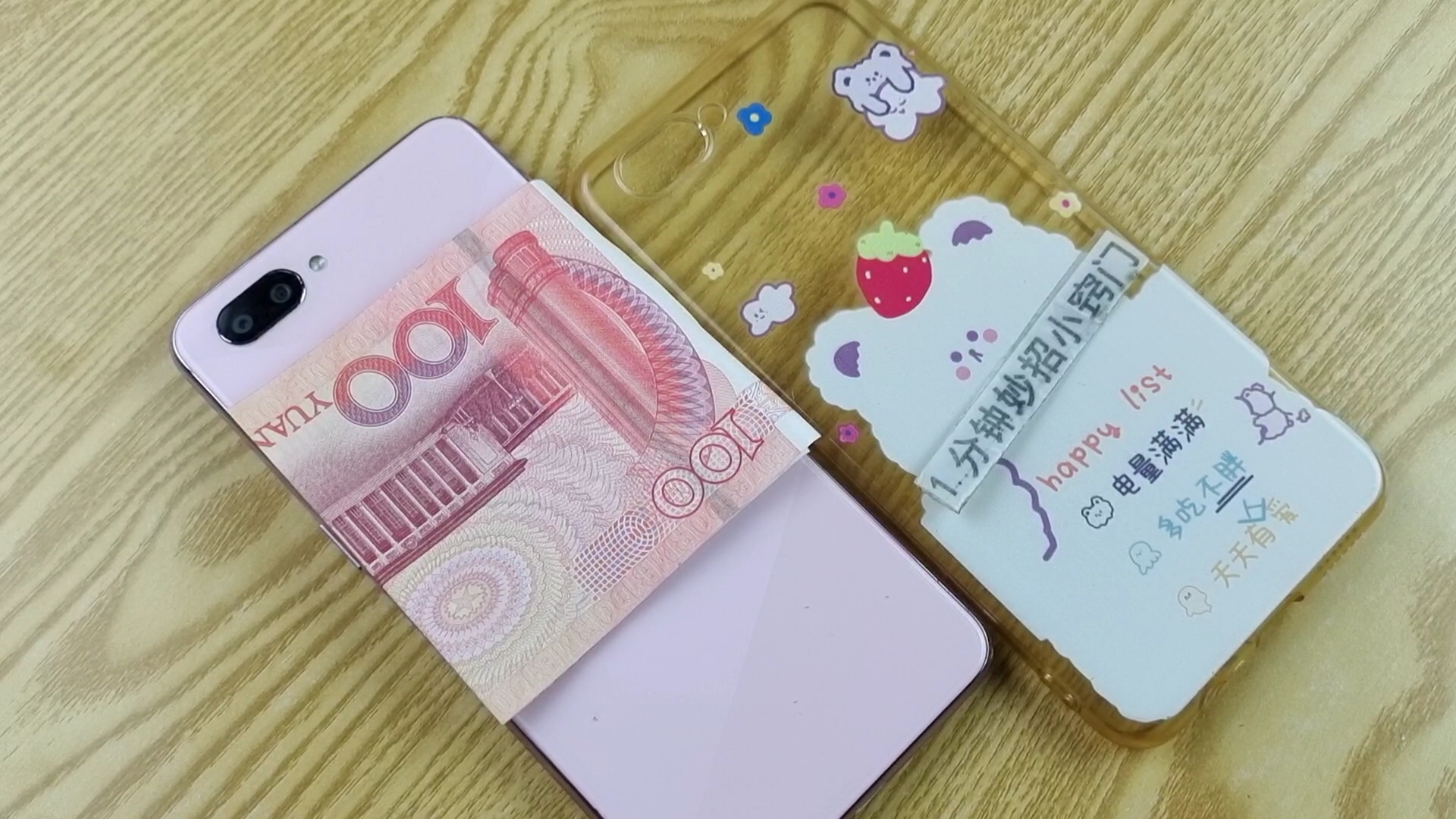 手机壳后面为什么要放张钱?好多人都不懂,看完我也要放张休闲区蓝鸢梦想 - Www.slyday.coM 手机壳后面为什么要放张钱?好多人都不懂,看完我也要放张休闲区蓝鸢梦想 - Www.slyday.coM