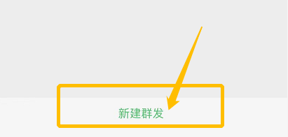 微信“春节版”朋友圈能发20张图！还送“小老虎”！休闲区蓝鸢梦想 - Www.slyday.coM