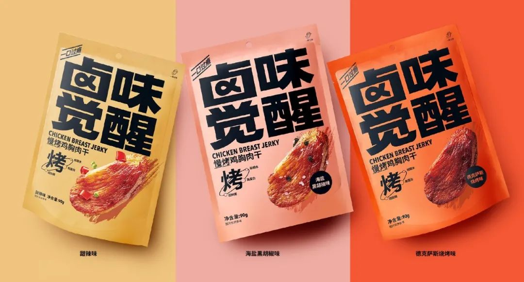 卤味觉醒品牌主理人春燕做让用户闭着眼都敢吃的好产品