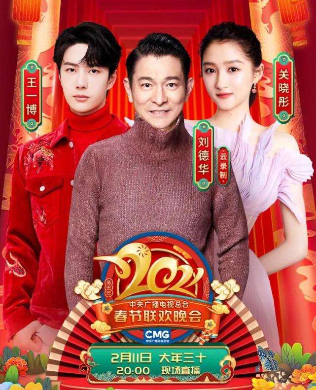 何炅、汪涵、蔡徐坤组“湖南小虎队”，有很多巨星的本命年是虎年休闲区蓝鸢梦想 - Www.slyday.coM