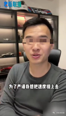 日前，特斯拉宣布将起诉大V（小刚学长），称因其测试视频造假……休闲区蓝鸢梦想 - Www.slyday.coM