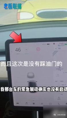 日前，特斯拉宣布将起诉大V（小刚学长），称因其测试视频造假……休闲区蓝鸢梦想 - Www.slyday.coM