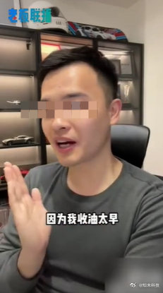 日前，特斯拉宣布将起诉大V（小刚学长），称因其测试视频造假……休闲区蓝鸢梦想 - Www.slyday.coM