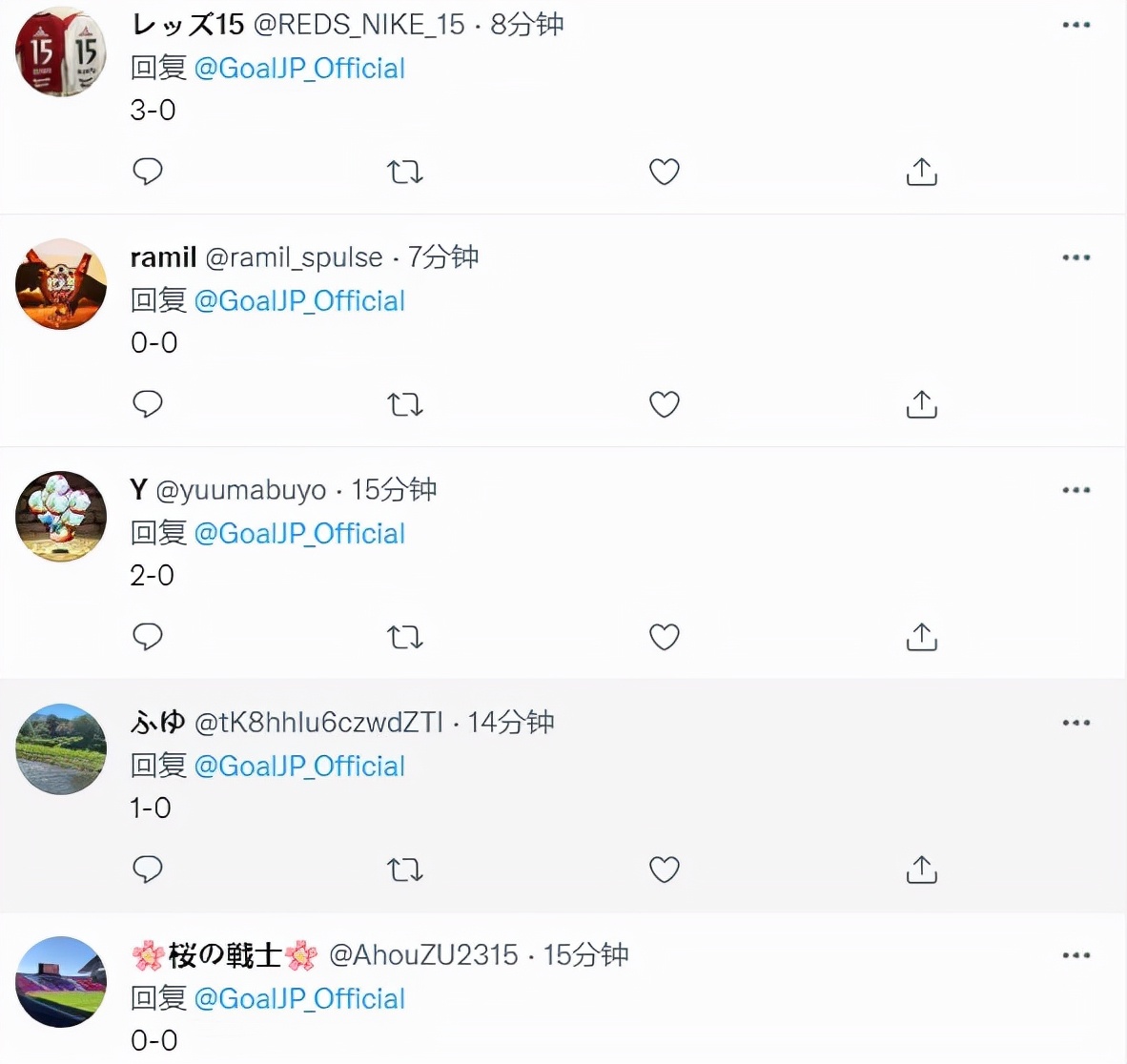 日球迷力挺国足10休闲区蓝鸢梦想 - Www.slyday.coM 日球迷力挺国足10休闲区蓝鸢梦想 - Www.slyday.coM