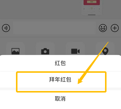 微信“春节版”朋友圈能发20张图！还送“小老虎”！休闲区蓝鸢梦想 - Www.slyday.coM