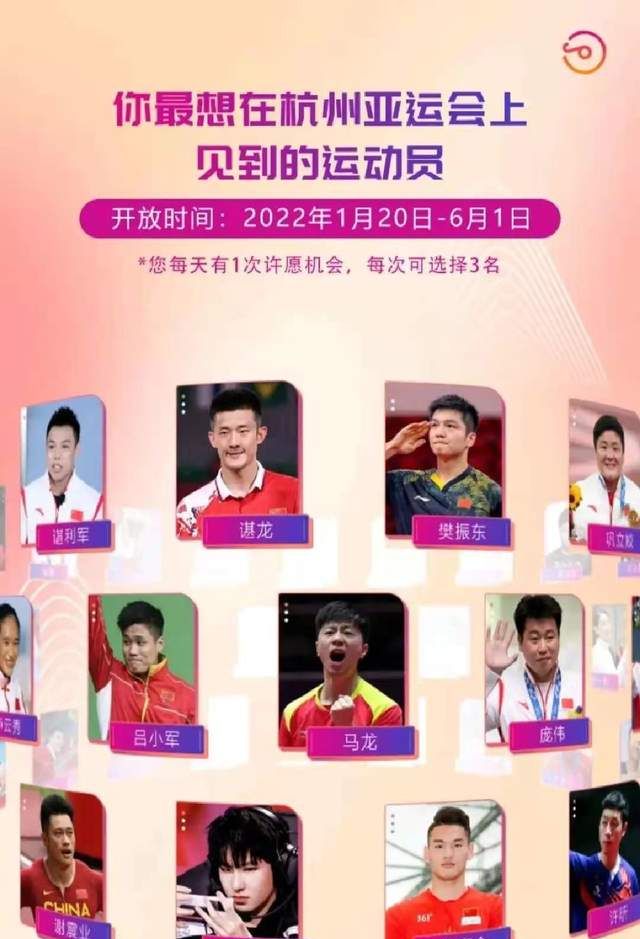 王者荣耀亚运预热!一诺登上海报,或已经提前预定亚运会位置?休闲区蓝鸢梦想 - Www.slyday.coM 王者荣耀亚运预热!一诺登上海报,或已经提前预定亚运会位置?休闲区蓝鸢梦想 - Www.slyday.coM