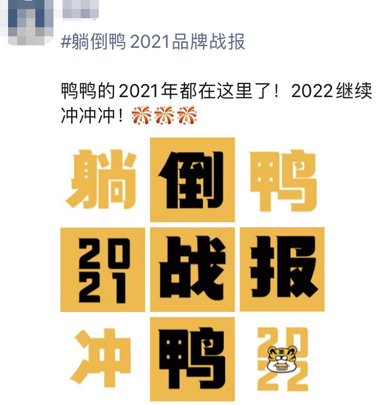 微信“春节版”朋友圈能发20张图！还送“小老虎”！休闲区蓝鸢梦想 - Www.slyday.coM