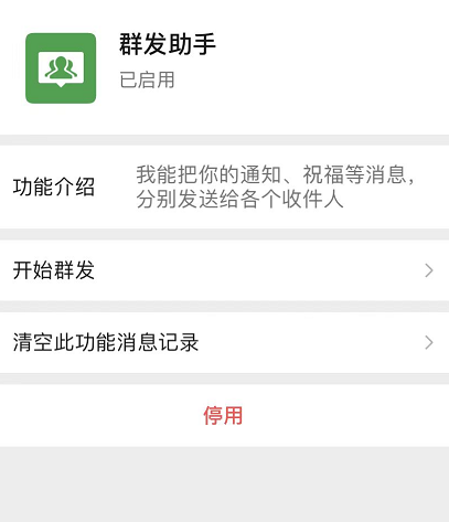 微信“春节版”朋友圈能发20张图！还送“小老虎”！休闲区蓝鸢梦想 - Www.slyday.coM