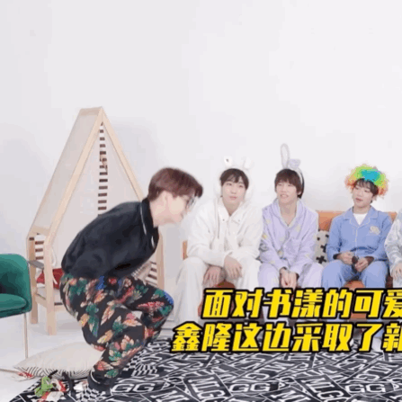 看到@boystory_贺鑫隆 穿上花裤子的时候,怎么都没