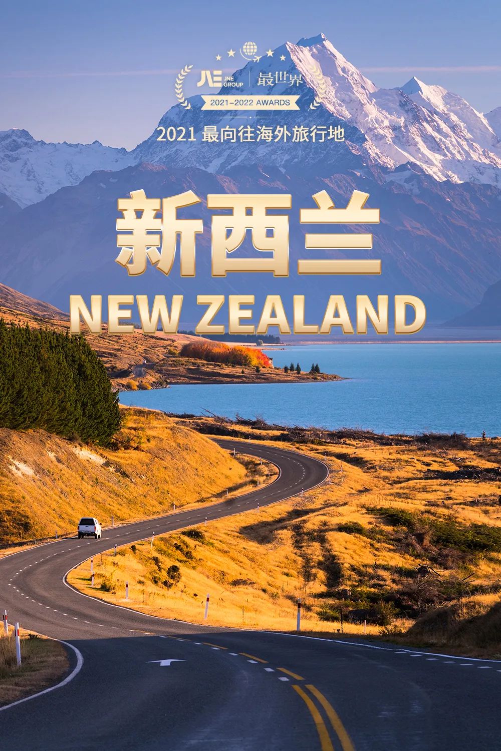 国外旅游景点排行榜_世界旅游_世界旅游排行_世界各国旅游_太平洋时尚网专区