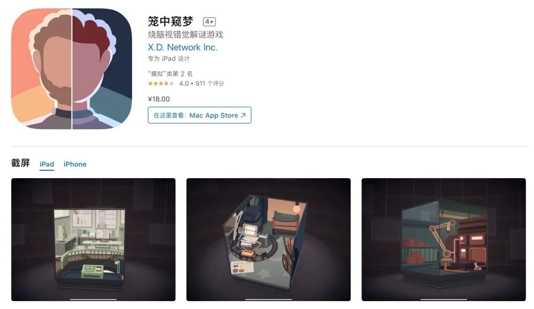 苹果发布 iOS 15.3 正式版 / 微信朋友圈发图突破 9 张 / 微信 ID 可点亮小老虎图标休闲区蓝鸢梦想 - Www.slyday.coM