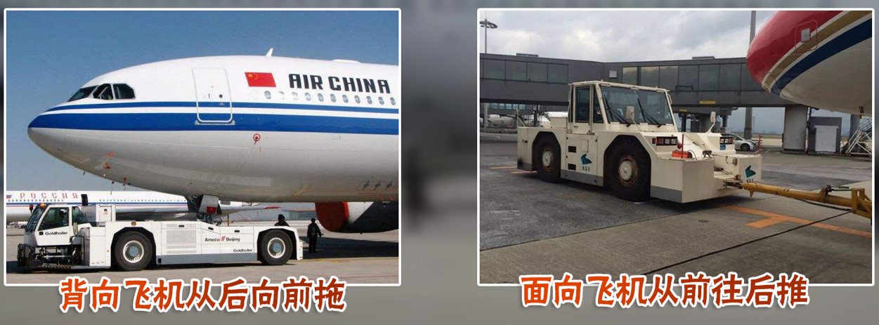 视频｜青岛航空机务人员遭飞机碾压身亡 悲剧如何避免?休闲区蓝鸢梦想 - Www.slyday.coM