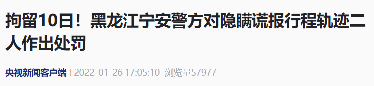 杭州确诊病例为 Omicron，1 地上升中风险｜丁香早读休闲区蓝鸢梦想 - Www.slyday.coM