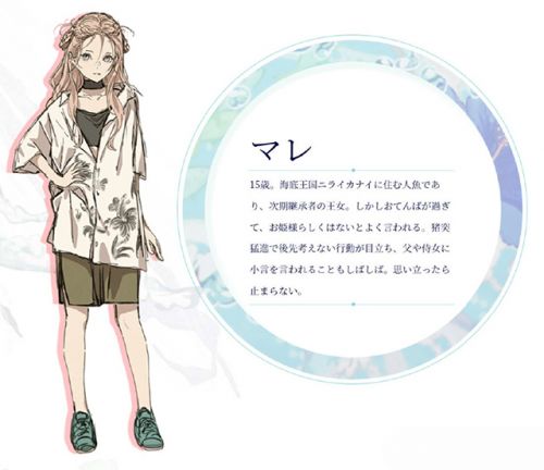 轻小说「海姬玛蕾」封面图和人物角色图公开休闲区蓝鸢梦想 - Www.slyday.coM