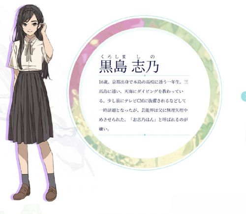 轻小说「海姬玛蕾」封面图和人物角色图公开休闲区蓝鸢梦想 - Www.slyday.coM