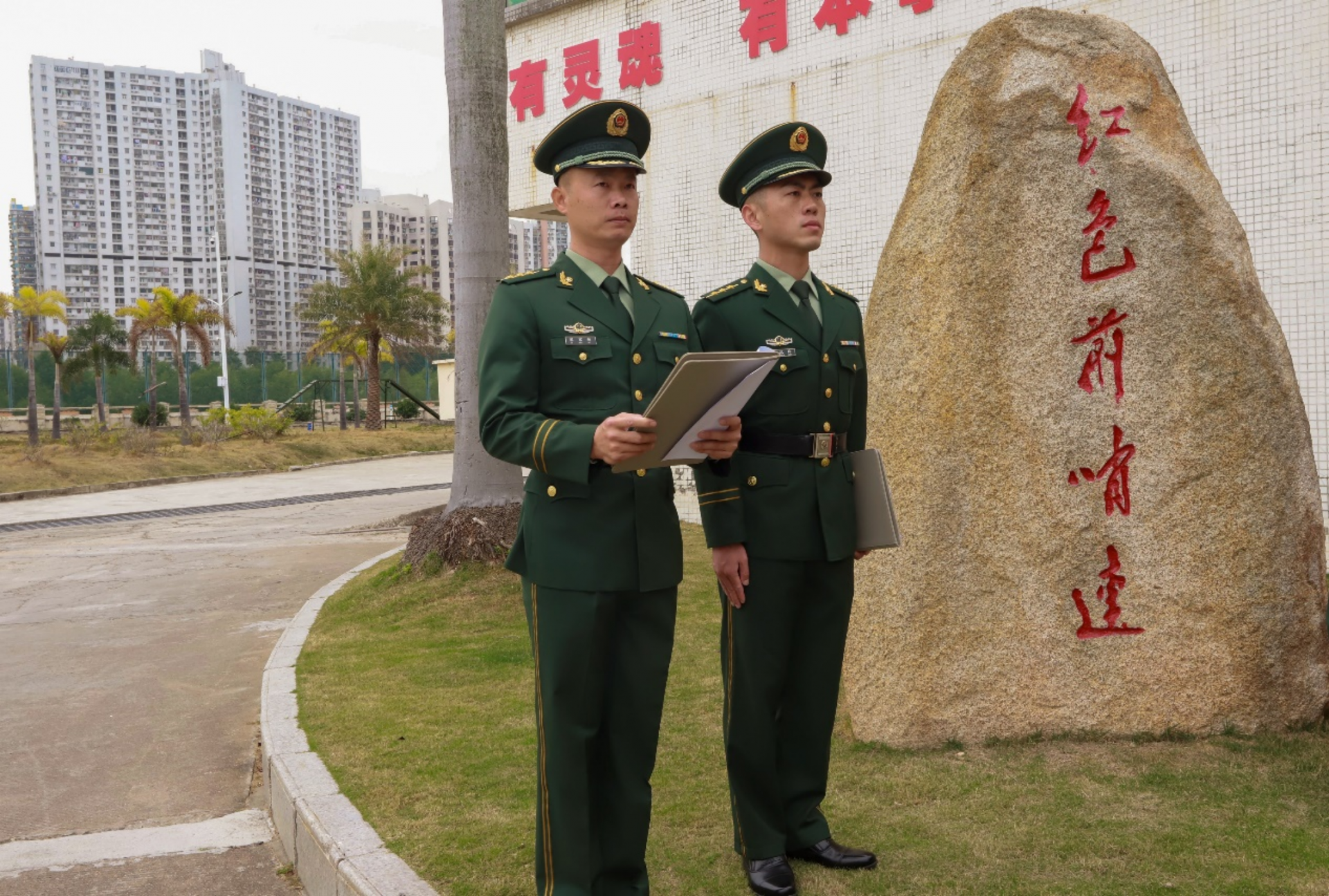 武警广东总队执勤第二支队"红色前哨连"举行新兵入连仪式