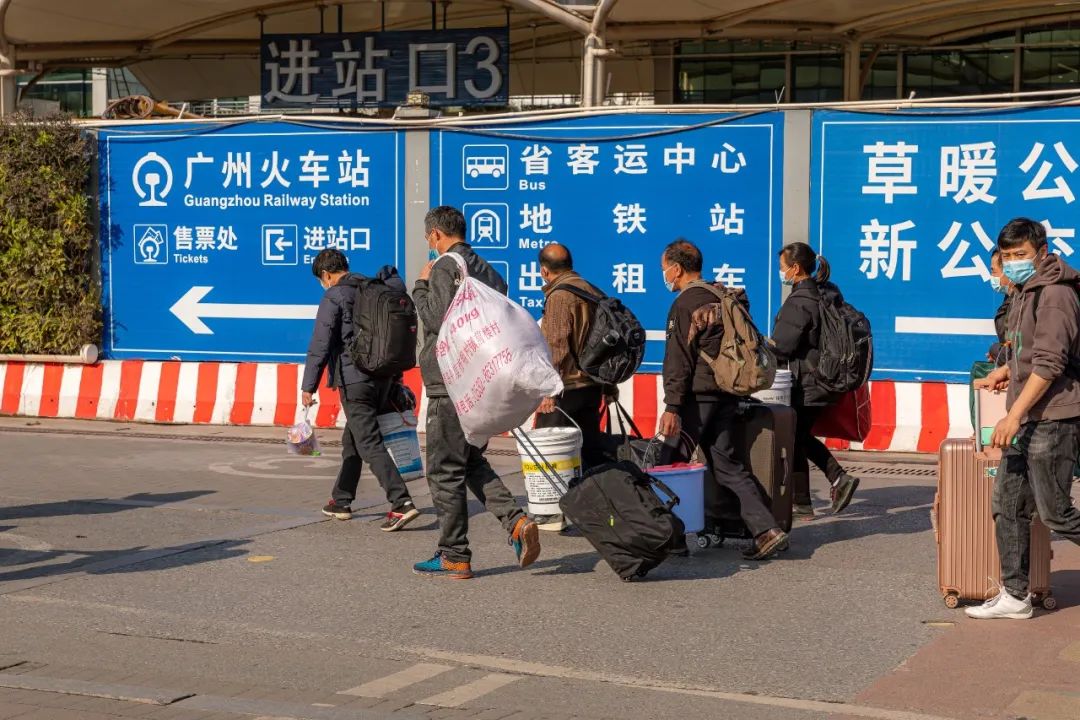 「广州春运返乡图鉴」，你今年回家过年吗？休闲区蓝鸢梦想 - Www.slyday.coM
