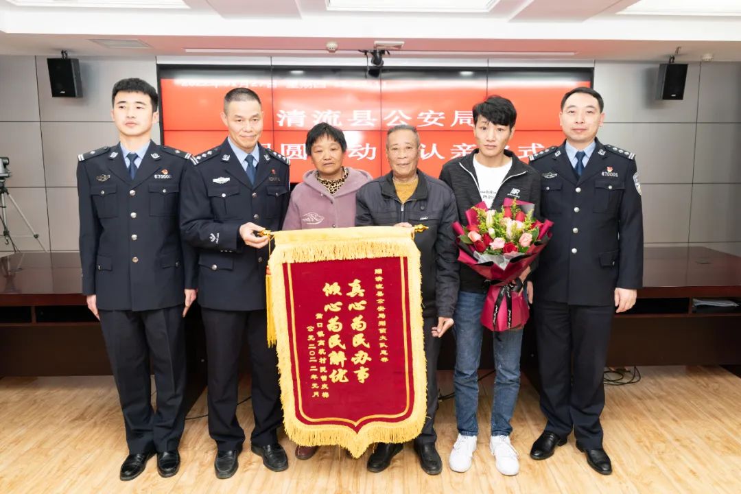 29年前被拐的三明一男孩，找到了！这顿年夜饭，终于团圆了休闲区蓝鸢梦想 - Www.slyday.coM