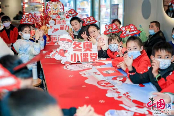 “厉害了冬奥”主题活动亮相昆明 为冬奥健儿加油休闲区蓝鸢梦想 - Www.slyday.coM