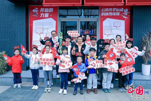 “厉害了冬奥”主题活动亮相昆明 为冬奥健儿加油休闲区蓝鸢梦想 - Www.slyday.coM