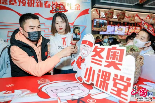 “厉害了冬奥”主题活动亮相昆明 为冬奥健儿加油休闲区蓝鸢梦想 - Www.slyday.coM