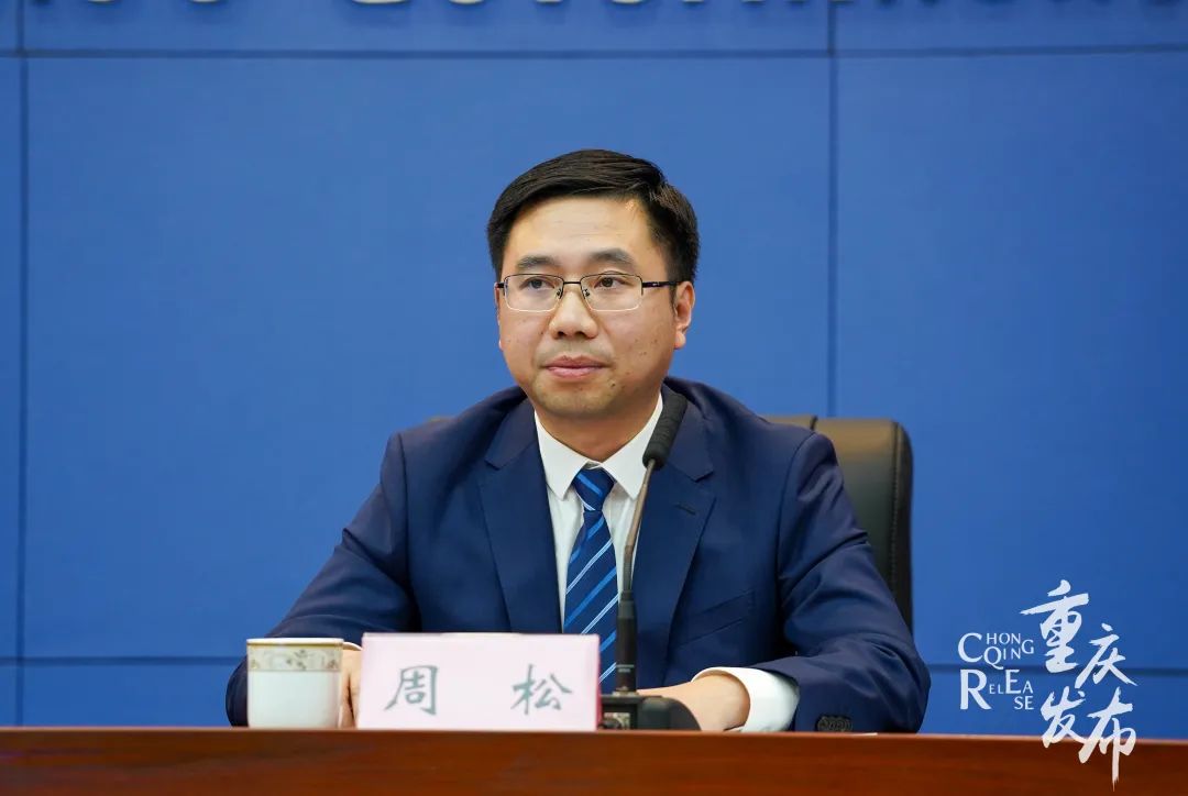 周松介绍相关情况&nbsp; 吴汪洋 摄